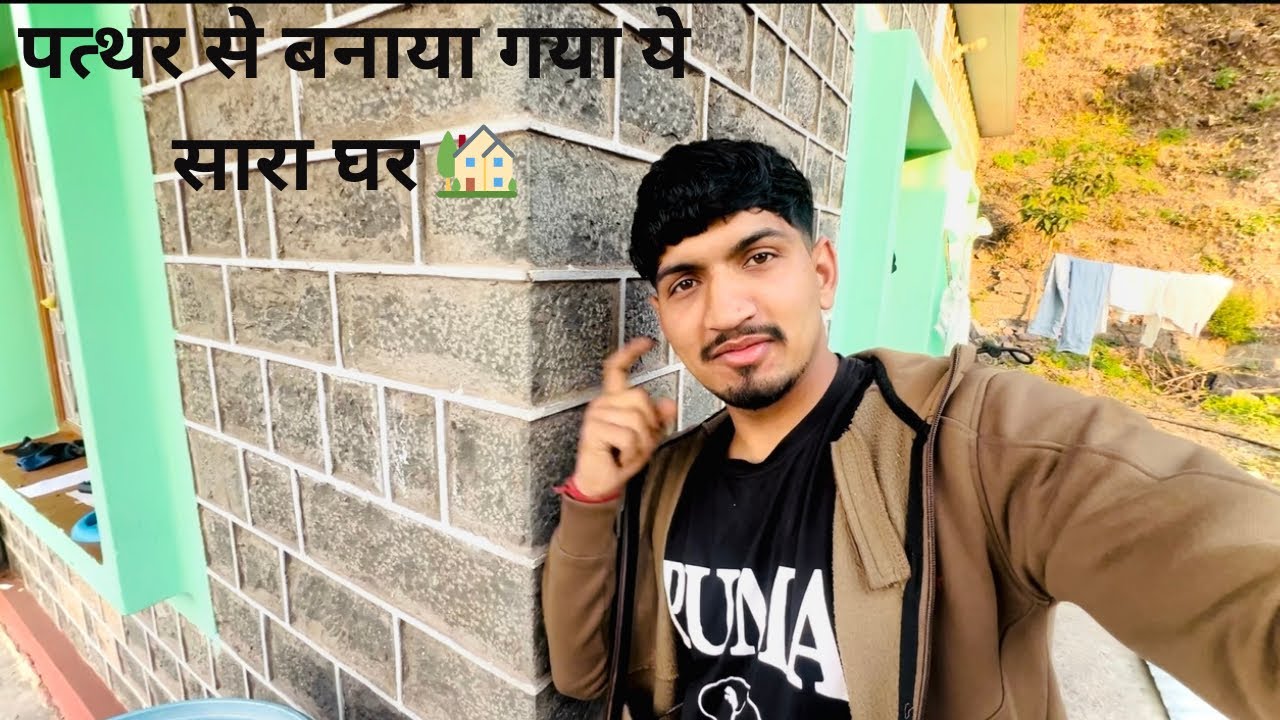 Pathar Se Banaya Pura Ghar 😳 | Gaon Ka Solid Desi House 🏠 | Village Life Vlog