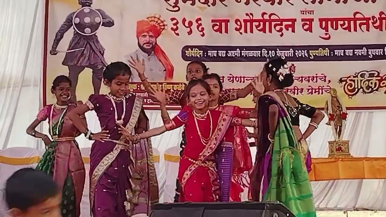 स्वर्गात आकाशगंगा... दिनांक ११ फेब्रुवारी २०२६... उमरठ... नरवीर तानाजी मालुसरे शौर्यदिन कार्यक्रम...