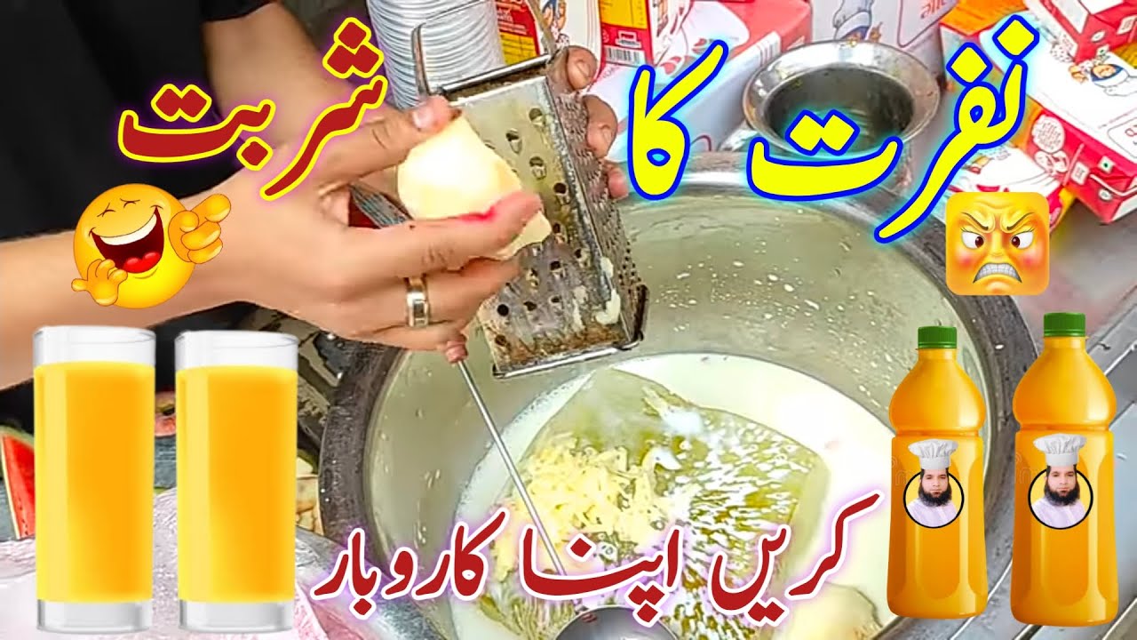 Nafrat Ka Sharbat Banao Aur Lakhon Rupye Kamao | Nafrat Ka Sharbat Recipe | Old Dehli Jamia Masjid