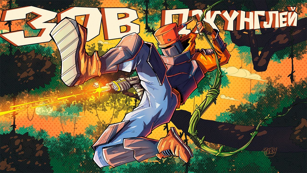 КОРОЛИ ДЖУНГЛЕЙ! Я построил ЛОВУШКУ в ЛЕСУ и ЗАРЕЙДИЛ ВСЕХ СОСЕДЕЙ в РАСТ RUST