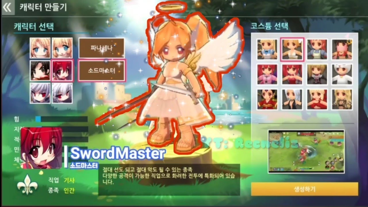 NEW CLASS SWORDMASTER! | Overpowered | Luna M Philippines ❤️