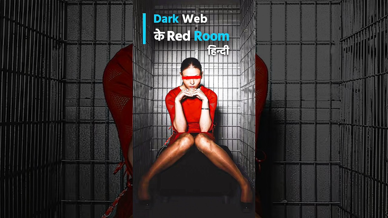 Dark Web Red Room | यह सच है या केवल एक झूठ? | Hindi Documentary 4U