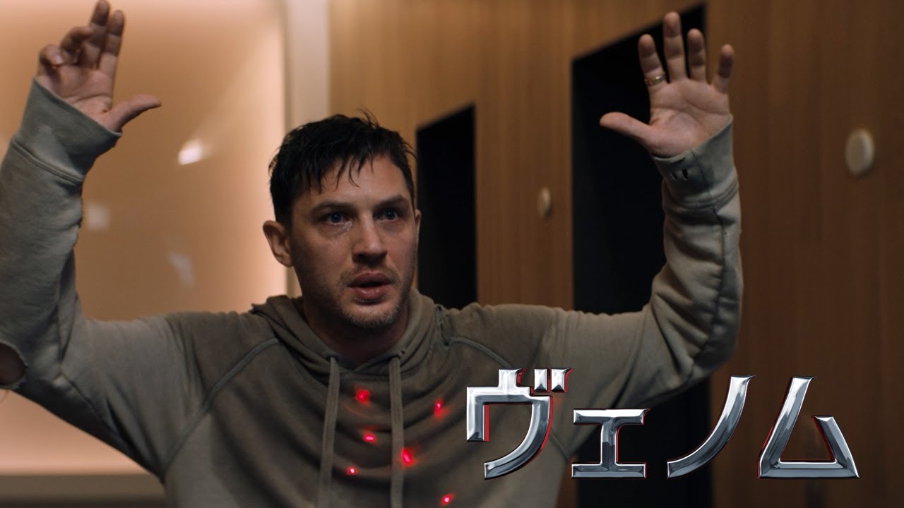 「マスク！」「了解」SWAT vs. ヴェノム『ヴェノム』より厳選シーン