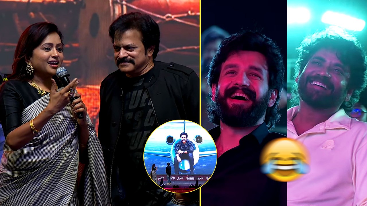 Suma Hilarious Fun with Brahmaji, Nagarjuna & Akhil Reaction 😂 | #Lenin Movie Pre-Release Event