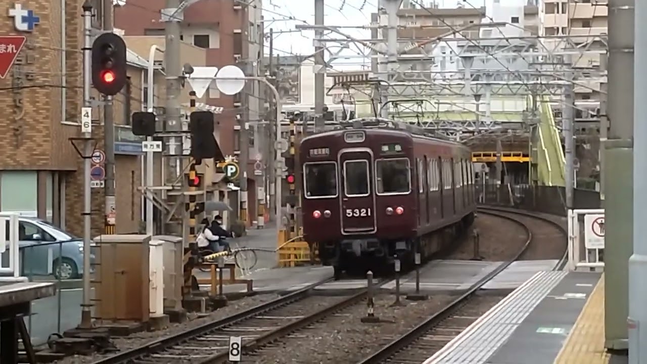 2024.1.21 阪急京都線 南方駅