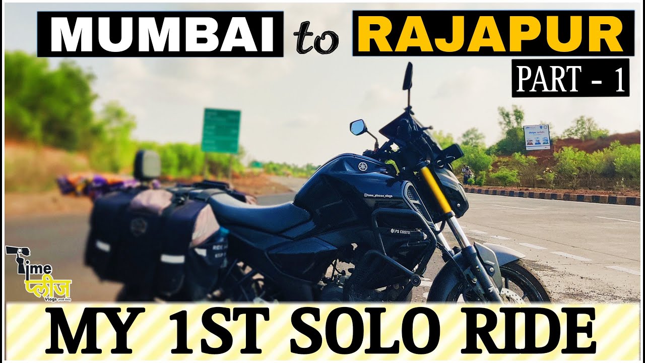 मनातल्या गोष्टी | मुंबई ते राजापूर रोड | 1st solo Ride to Kokan | kokan Vlogs #timepleasevlogs