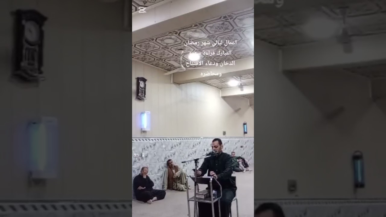 دعاء يقرأ في كل ليلة من ليالي شهر رمضان وذكر اعمال الليلة الثانية 
