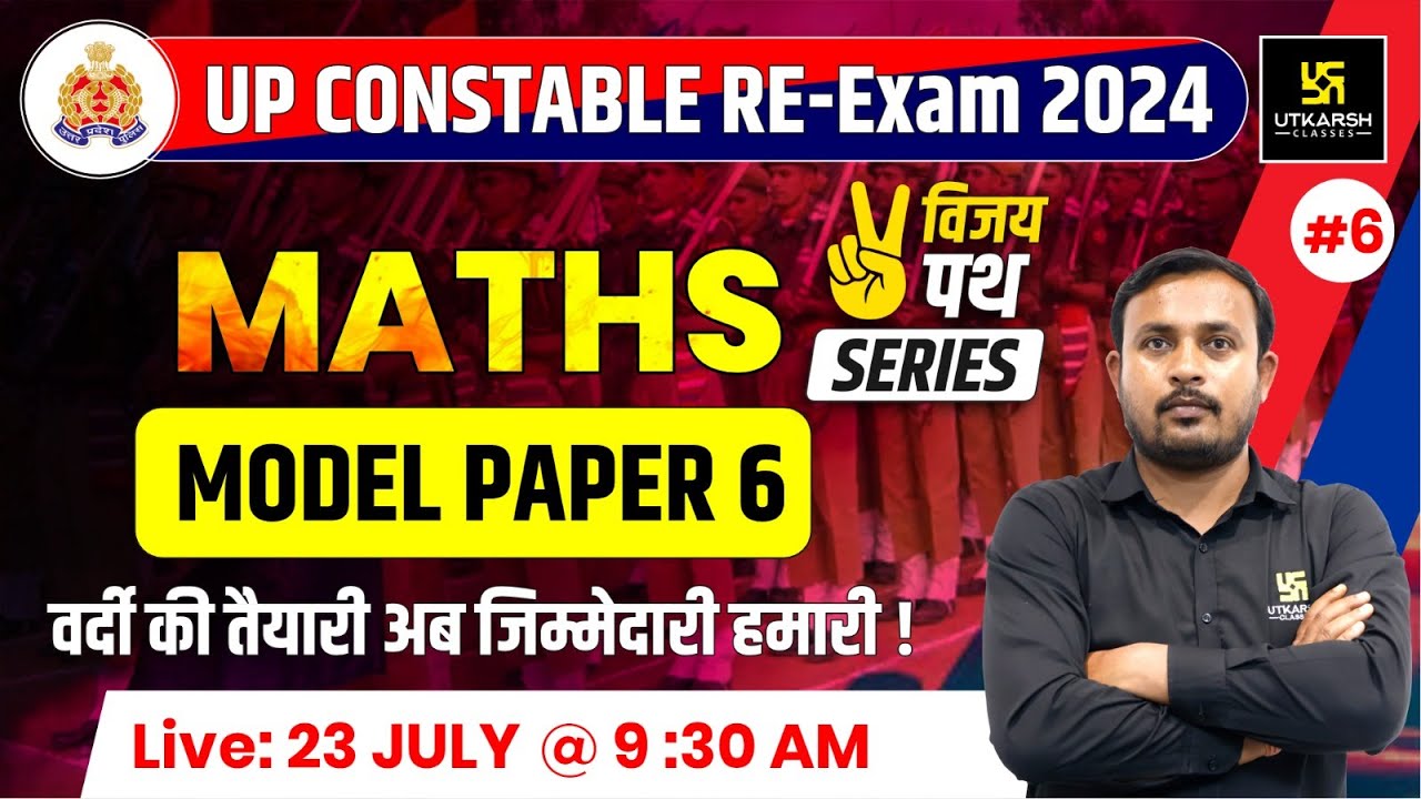 UP Police Constable Re-Exam 2024 | Maths #6 | Model Paper 6 | Dhananjay Sir | UP Utkarsh