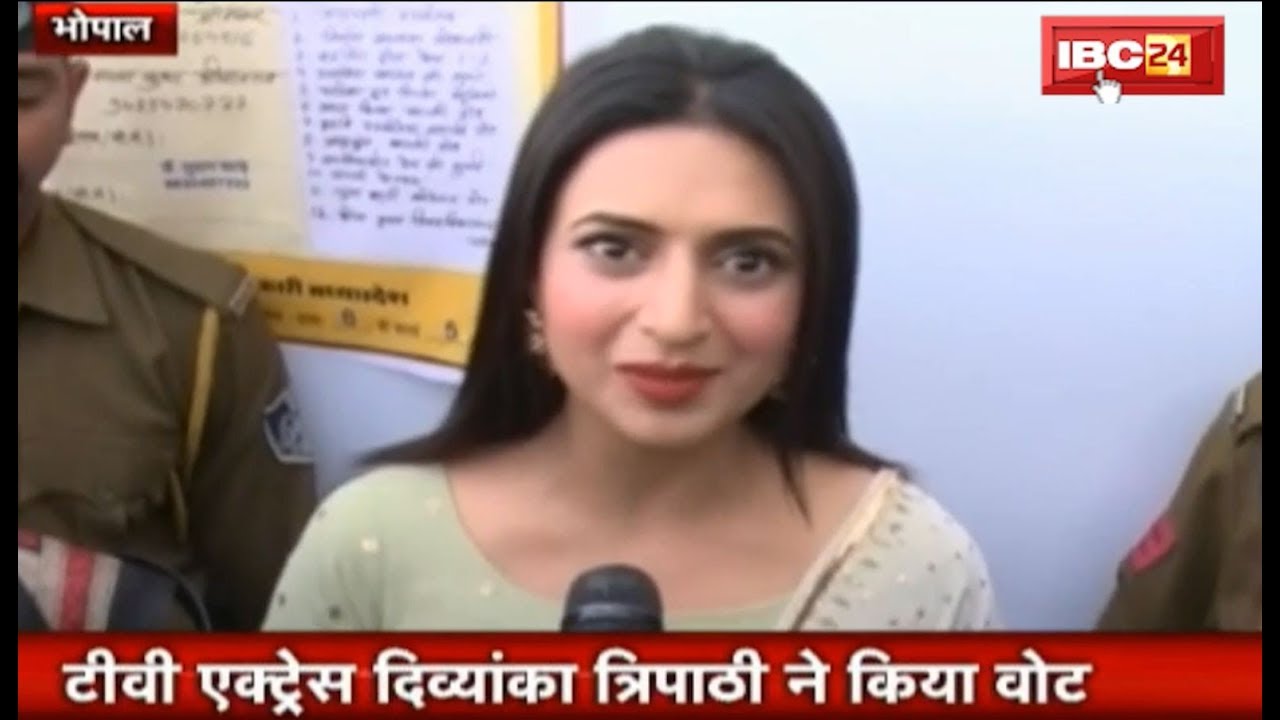 MP Election 2018: Bhopal पहुंची TV Actress Divyanka Tripathi ने डाला Vote | देखिए