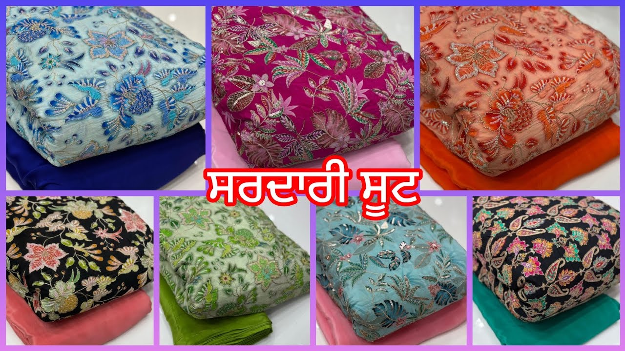 Latest Royel designer suits||pure creap suits  ਬਿਲਕੁਲ ਸਰਦਾਰੀ ਸੂਟ| ਦੇਖੋਪਿਓਰ ਕਰੇਪ ਦੇ ਸੂਟ ਘੱਟ ਰੇਟਾਂ ਤੇ