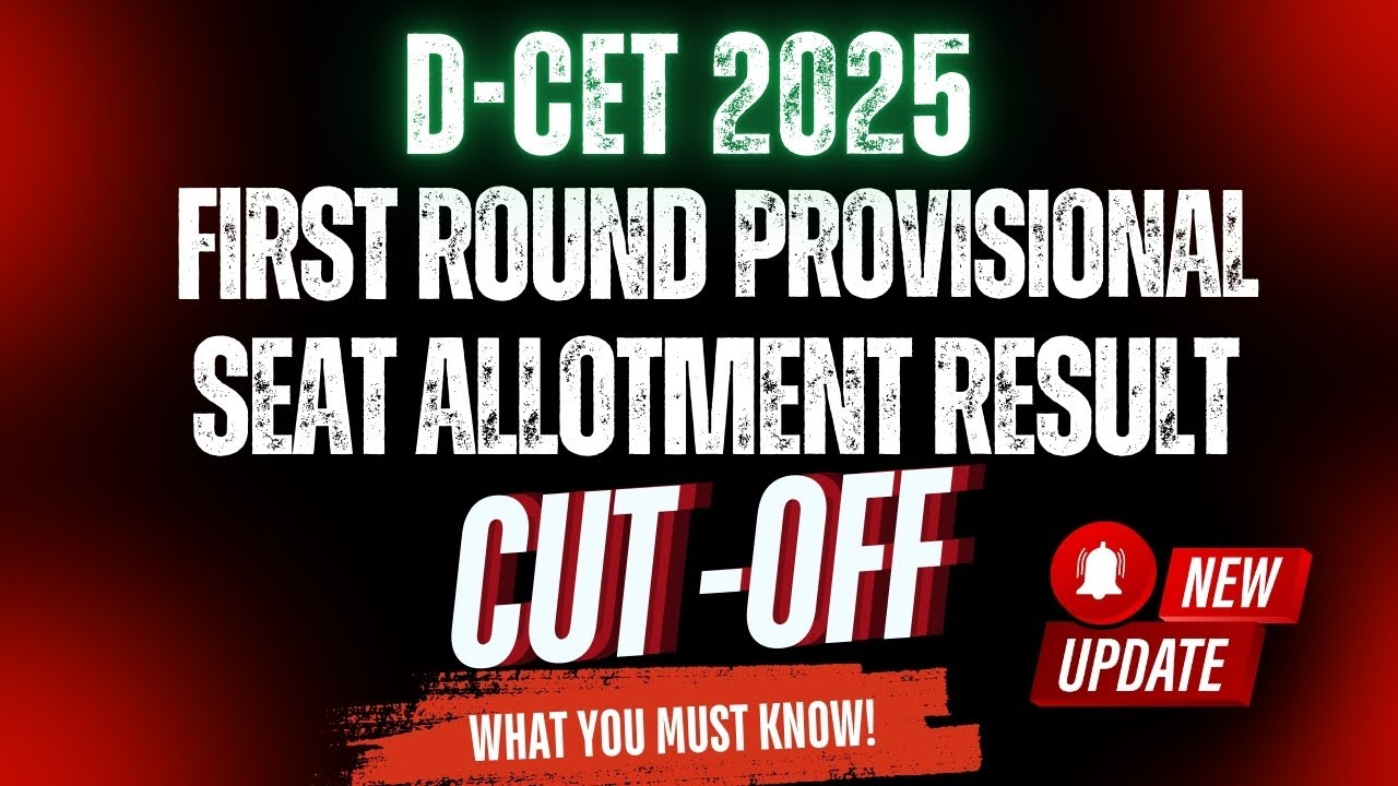 DCET 2025 First Round Seat Allotment & Cutoff OUT! | Check Your Allotted College Now! 🔥🎓