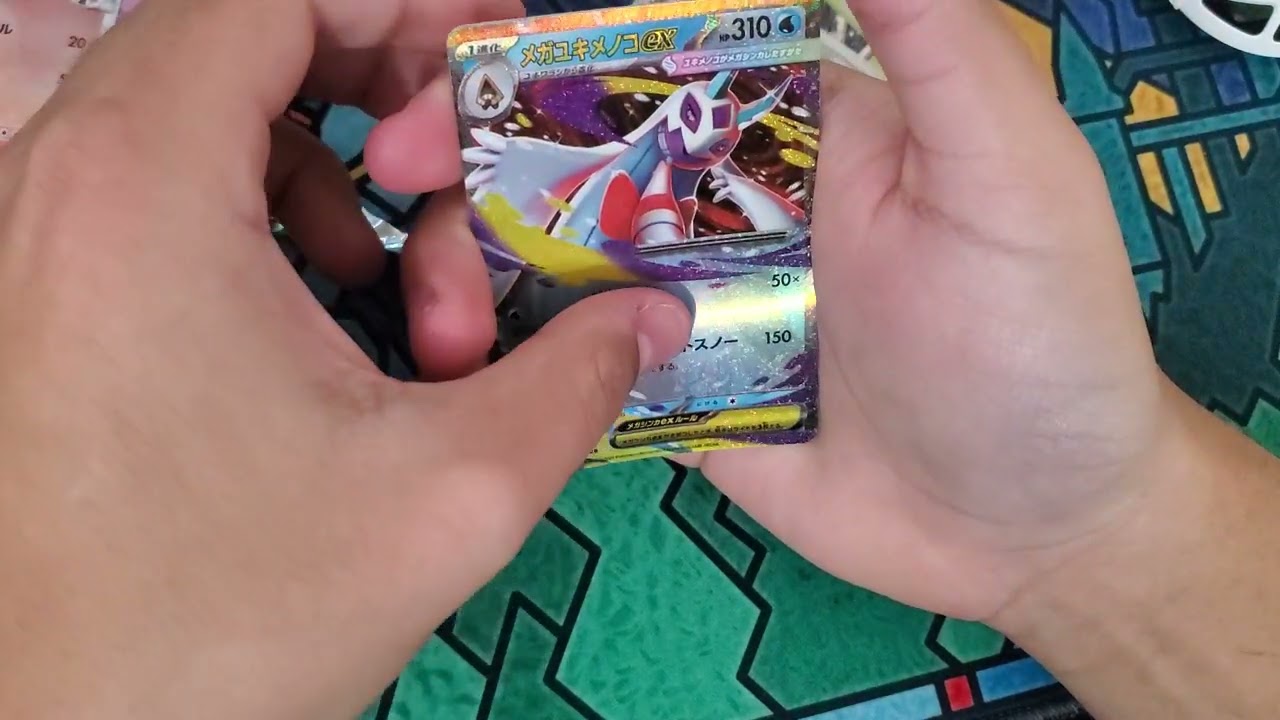 Opening up Mega Dream EX for the first time