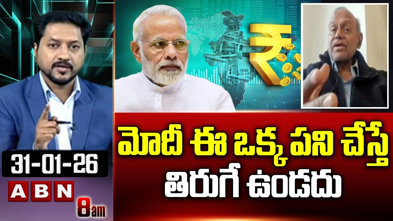 మోదీ ఈ ఒక్క పని చేస్తే తిరుగే ఉండదు | Analyst Pentapati Pullarao comments on Pm Modi | ABN Telugu