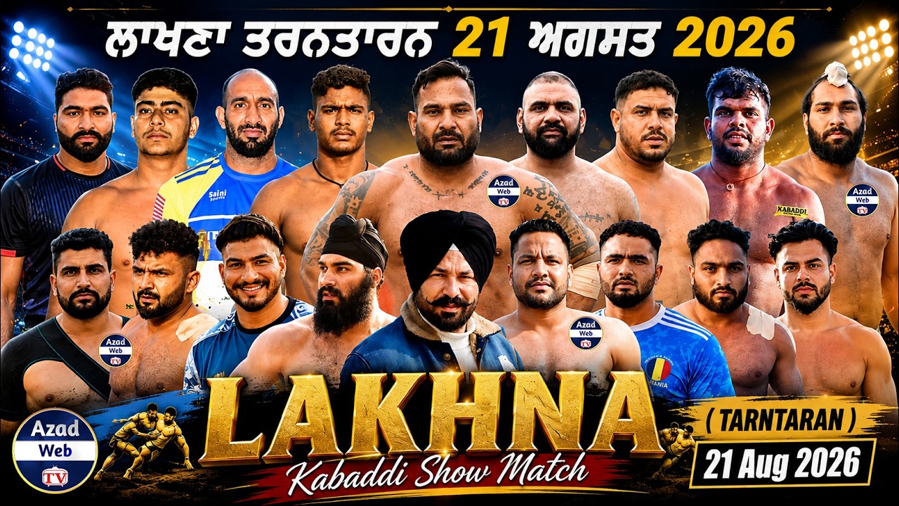 🔴[LIVE] Lakhna (Tarntaran) Kabaddi Show Match 22 Aug 2026 | Today Kabaddi | Azad Web Tv