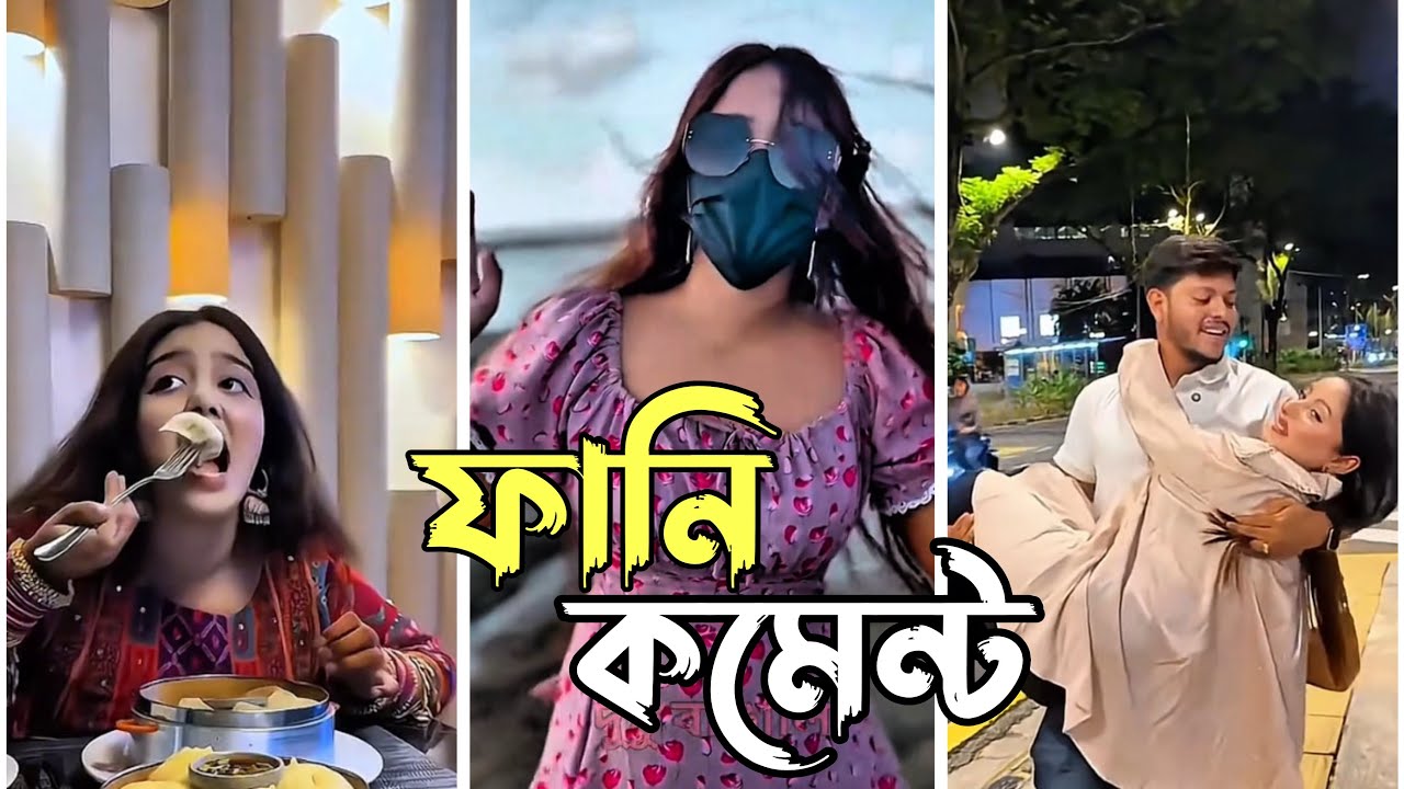 TIKTOK FUNNY COMMENTS READING🤣😂 | PT17 | RC6 | COMMENTKING45 