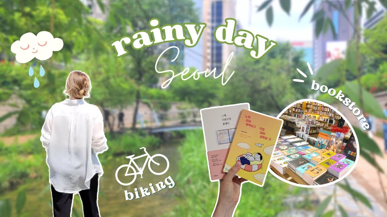 Un jour de pluie à Séoul | Cheonggyecheon, balade et librairie 🚴‍♀️🌿📚