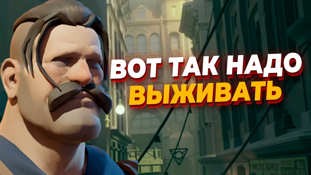 НЕУЛОВИМЫЙ LASH ТАЩИТ КОМАНДУ на высоком уровне в Deadlock