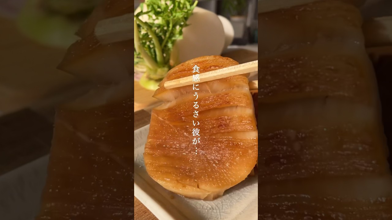 食感にうるさい彼がハマったレシピ【 大根 &times; にんにく 】