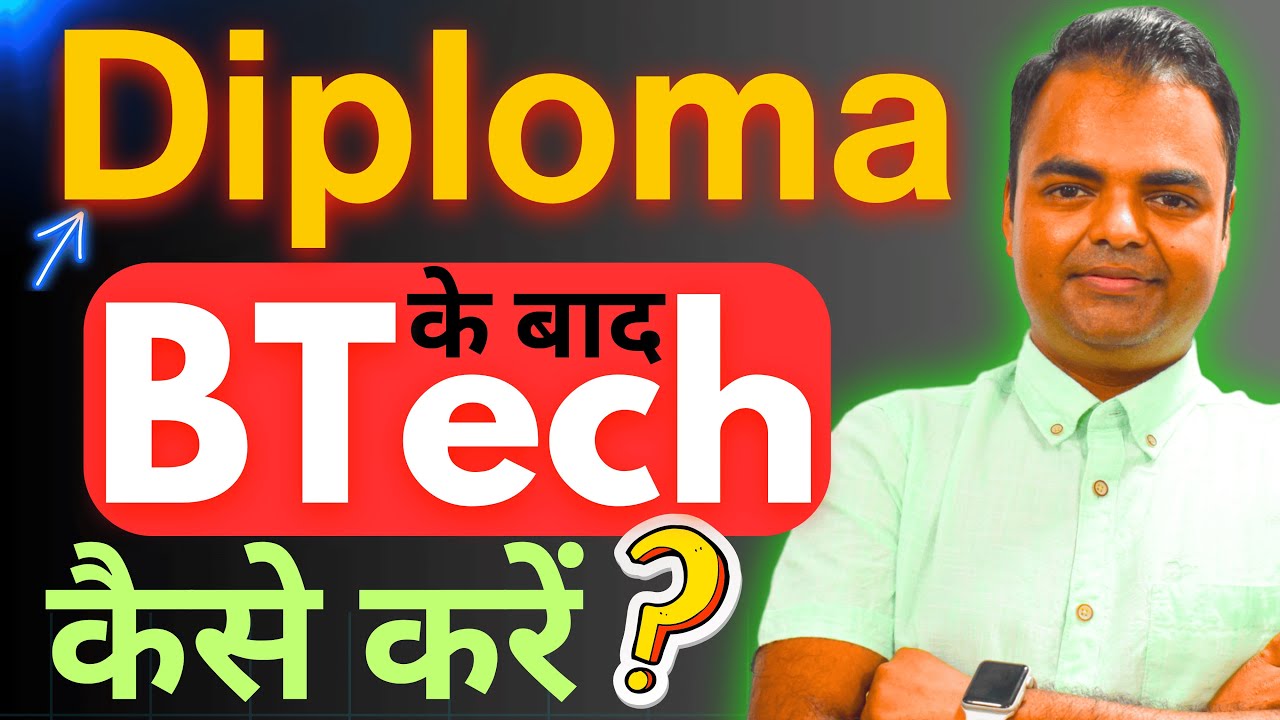 Diploma Ke Baad BTech Kaise Kare, Kya Hai Best Tarika High Salary Jobs After Diploma