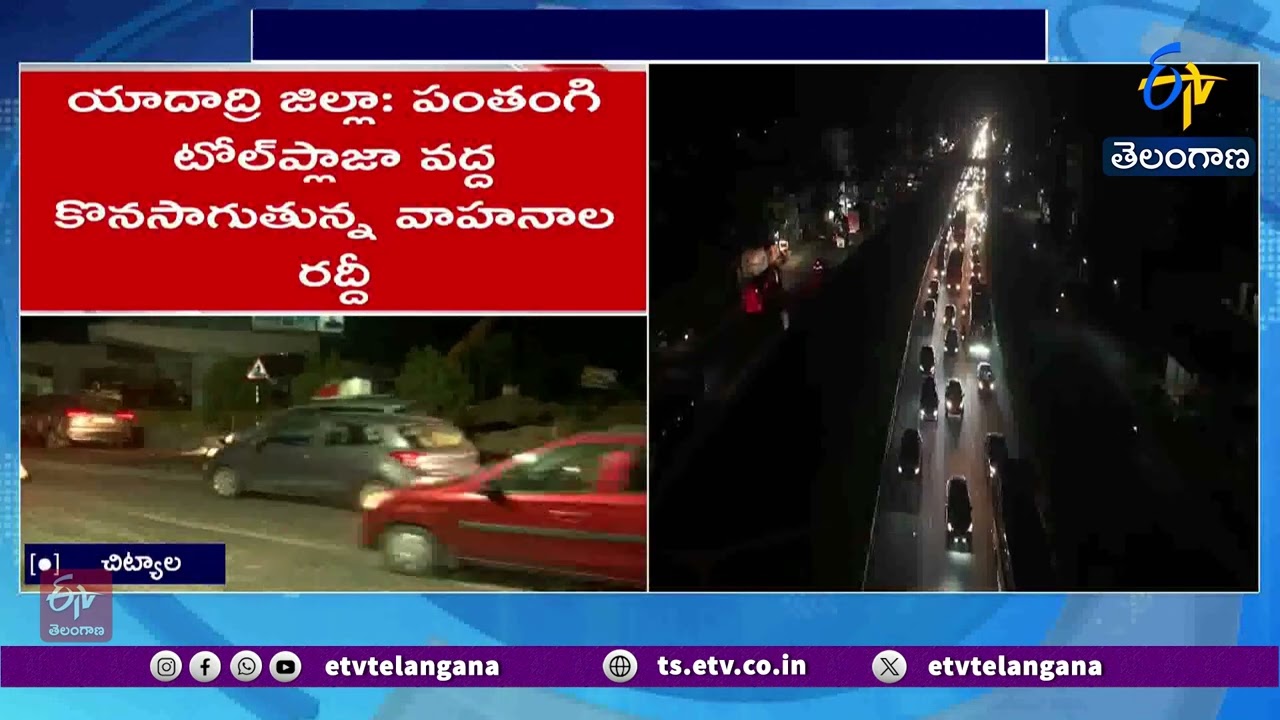 Heavy Traffic on NH-65 as Villagers Return to Hyderabad After Sankranti Holidays