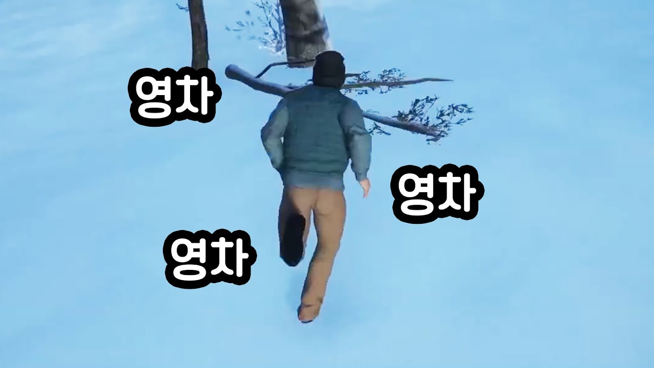 그냥 하염없이 걷기만 하는 똥겜