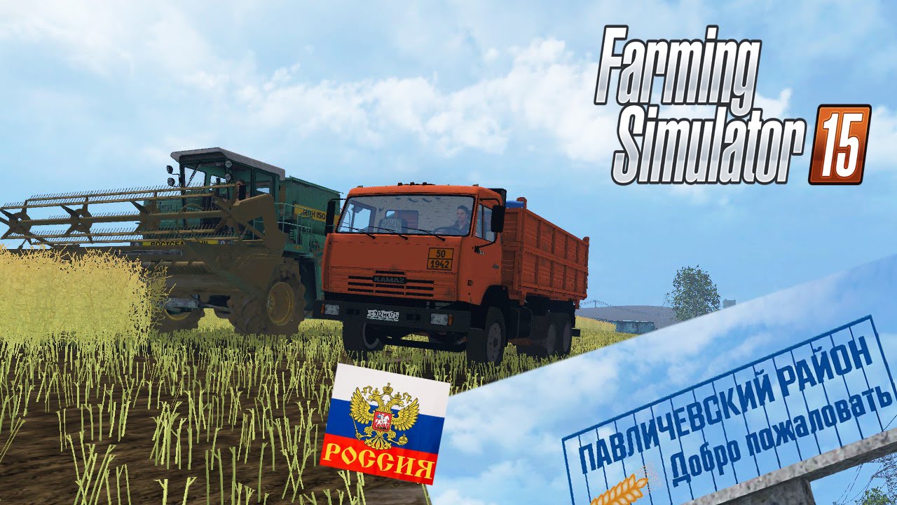 FS2015 - Один российский край - 15 новая техника, уборка канолы и спрос на картошку
