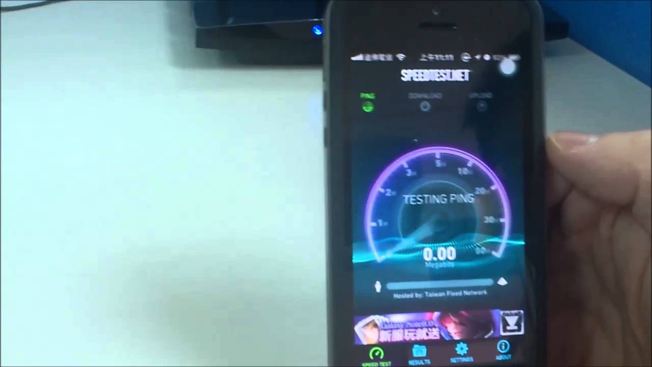 TPLINK 2.4GHz / 5GHz 雙頻差異簡介 (使用iPhone 5 + TL-WDR4300)
