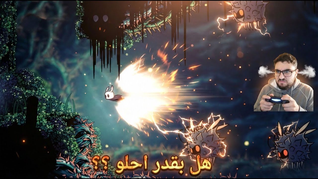تختيم هولو نايت الحلقة 10 || اصعب طريق بلعبة ؟؟