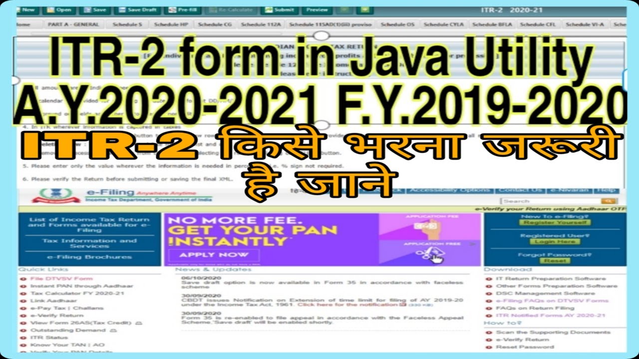 How to Fill Income Tax Form ITR-2 in Java Utility