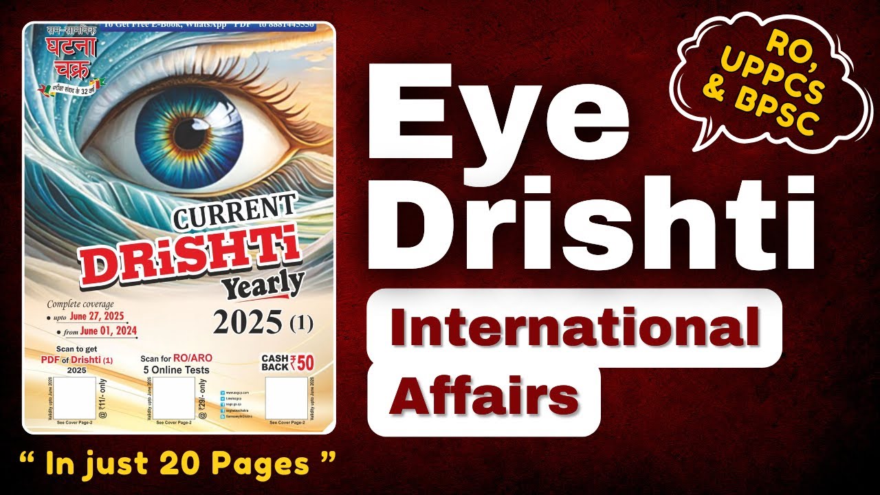 Eye Drishti 2025 - English | Part 2 - Ghatnachakra Current Affairs for UPPCS, BPSC & RO/ARO 🪴