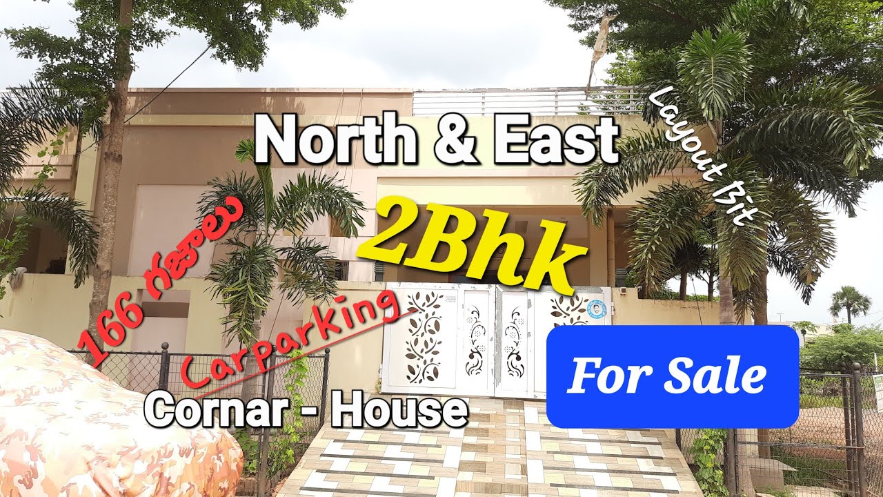 # ₹ # 3 Years Old House For Sale || Kakinad ఆంధ్రప్రదేశ్ || Call Me : 9848563534