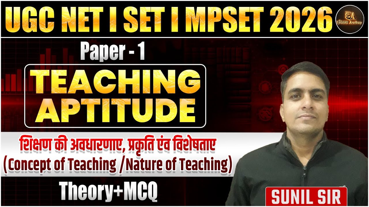 Teaching Aptitude-6 | Theory + Mcqs | NET/SET Exam | By Sunil Sir