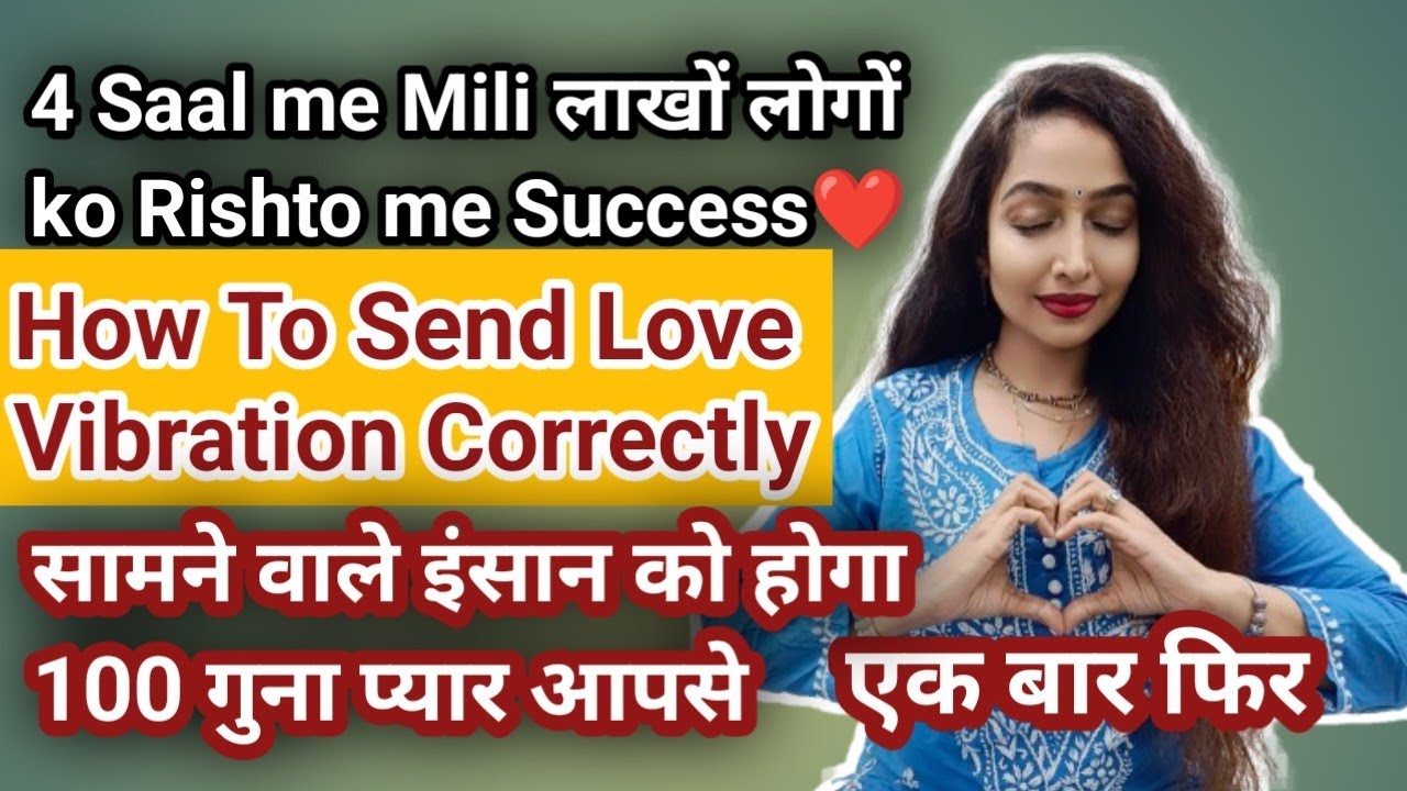 Samne wale Insan ke dil me Apke liye sirf Pyar hi pyar hoga... How to Send Love vibration correctly