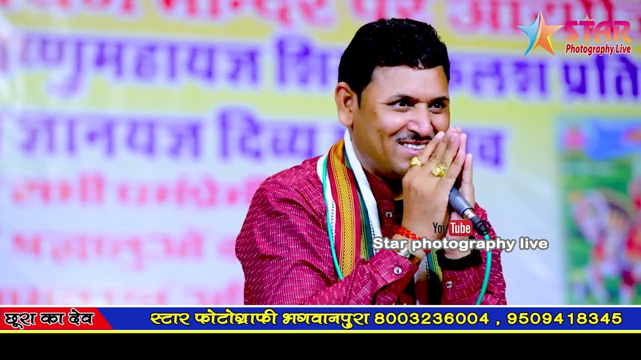 Aadu Aadu Panth Nivan || आधु आधु पंथ निवन पथ मोटो || रामकुमार मालुणी के भजन