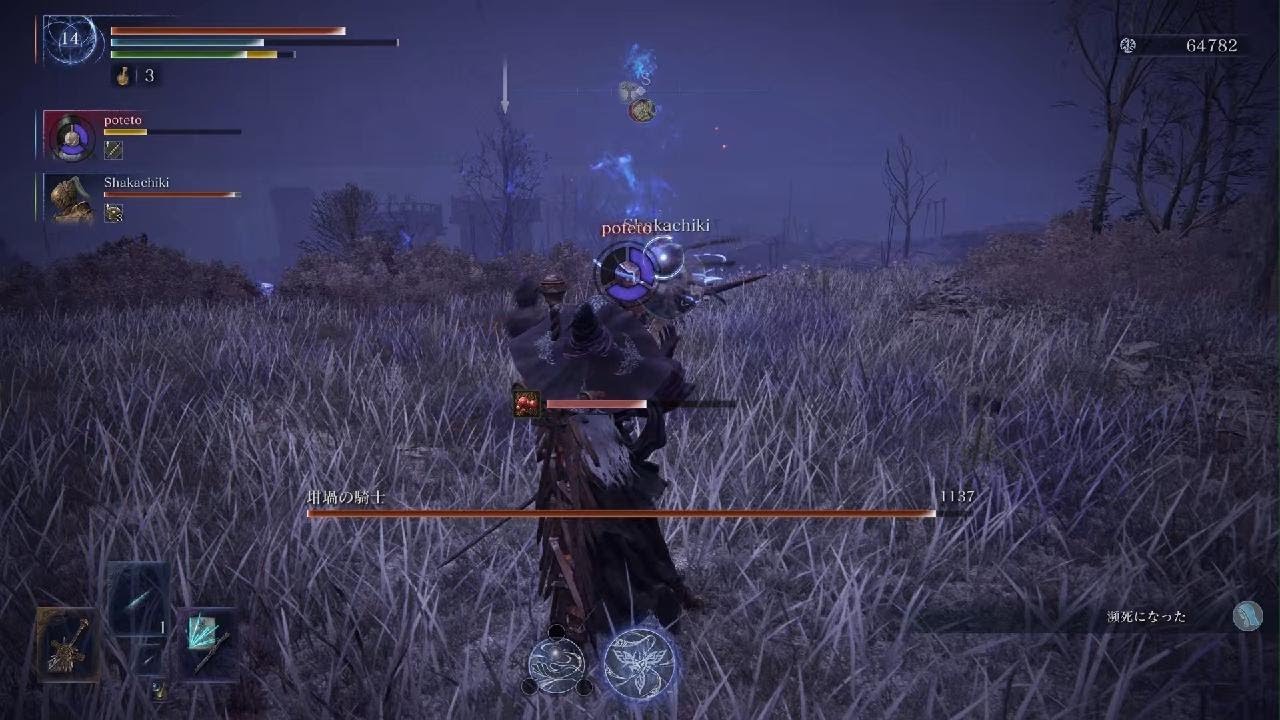 ナイトレイン　深き夜　深度5　野良　　深度5の現実はこんなもんですよってお話