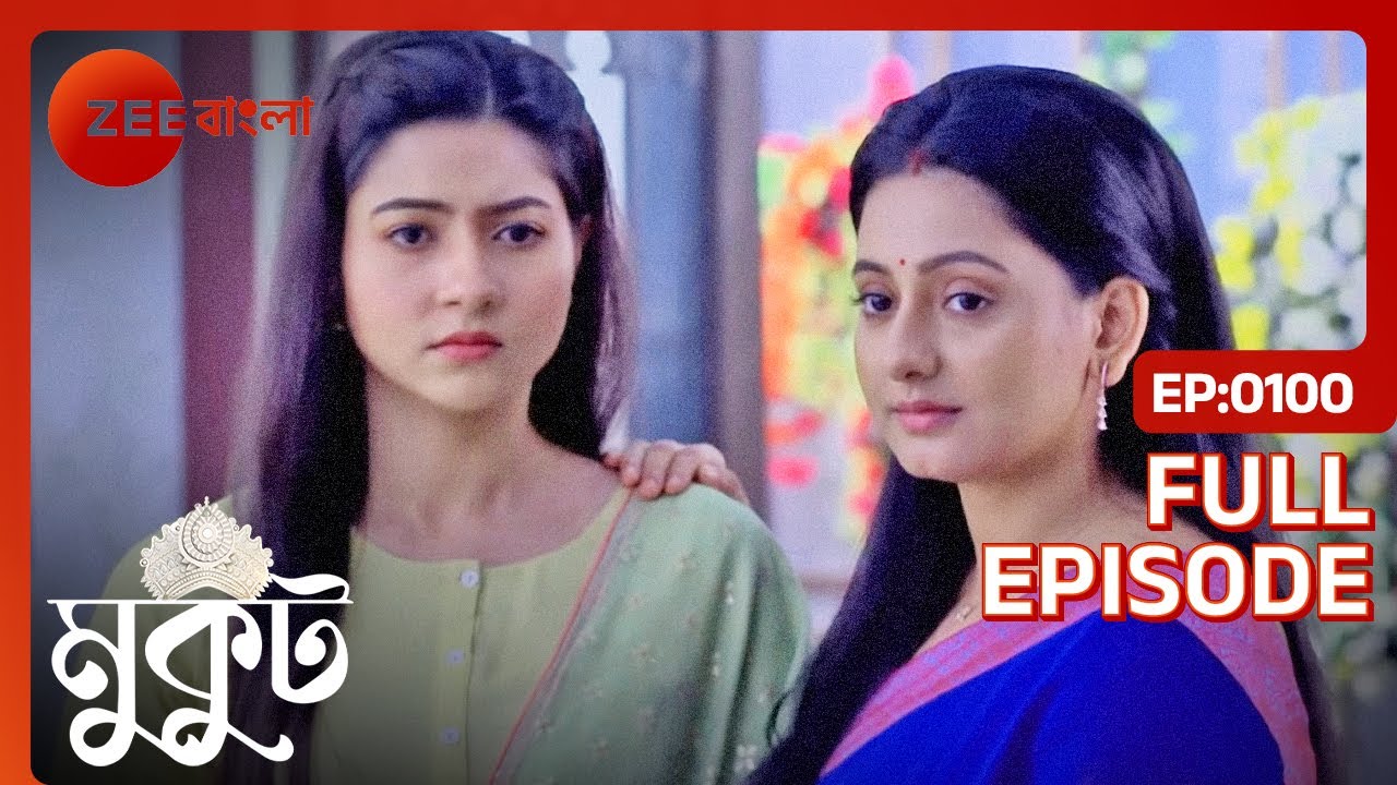 রায়ানের পাক্কা কথার দিন পূজাকে বাঁচিয়ে নিয়ে এলো মুকুট - Mukut Full Episode 100 @zeebangla
