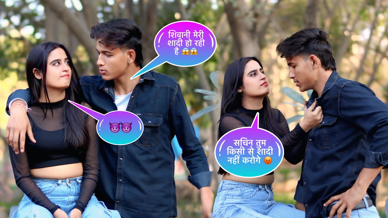 शिवानी मेरी शादी हो रही है 😱😱|| सचिन तुम किसी से शादी नहीं करोगे || Squad Sachin