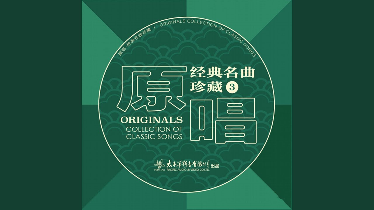 蓝蓝的夜，蓝蓝的梦