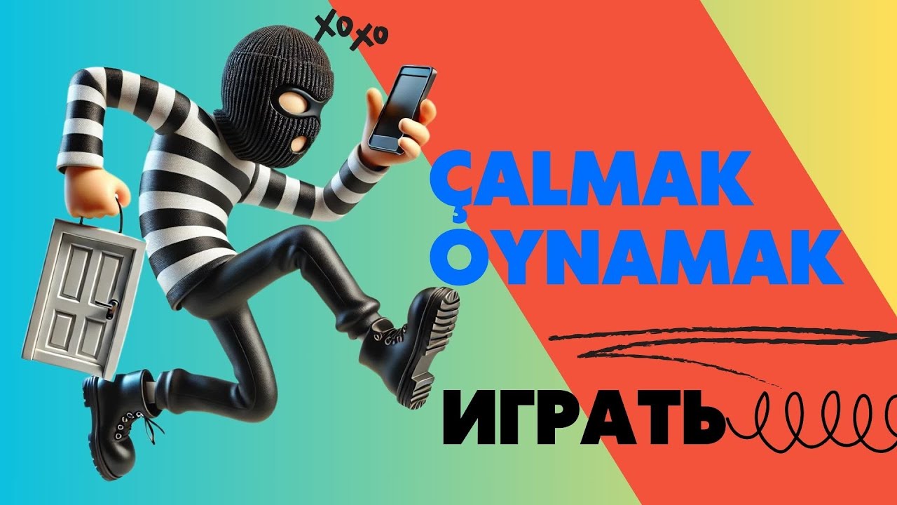 🎭 Что значит 