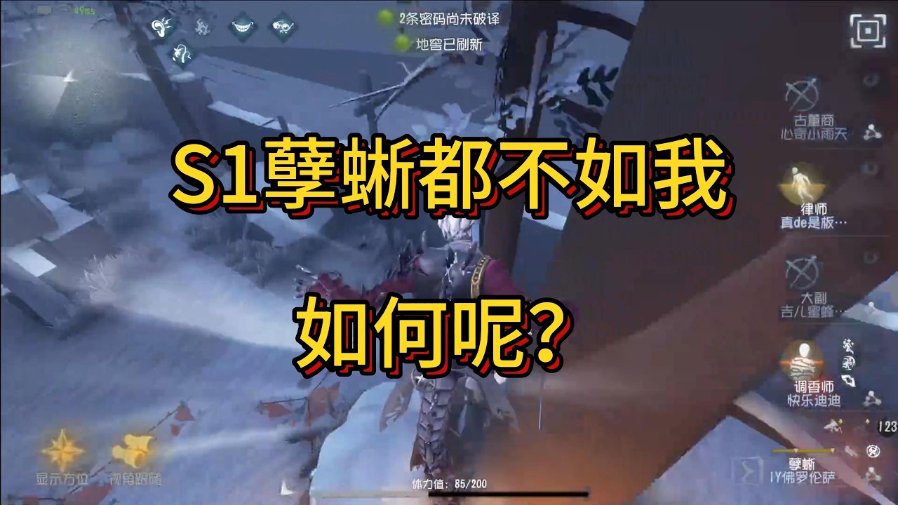 顶级意识教学，学会随便上颠七！