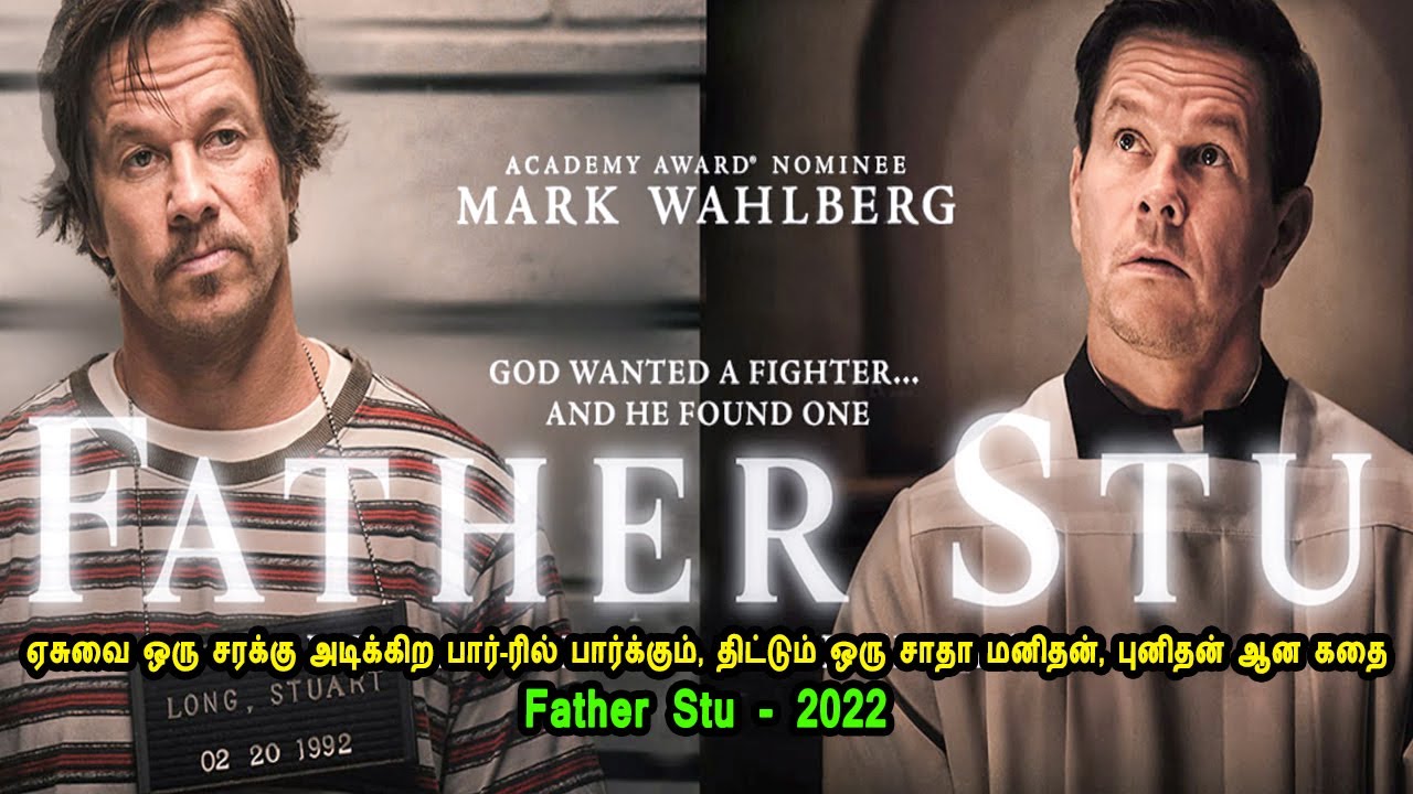 ஏசுவை ஒரு சரக்கு அடிக்கிற பார்-ரில் பார்க்கும், திட்டும் ஒரு சாதா மனிதன், புனிதன் ஆன கதை- MR Tamilan