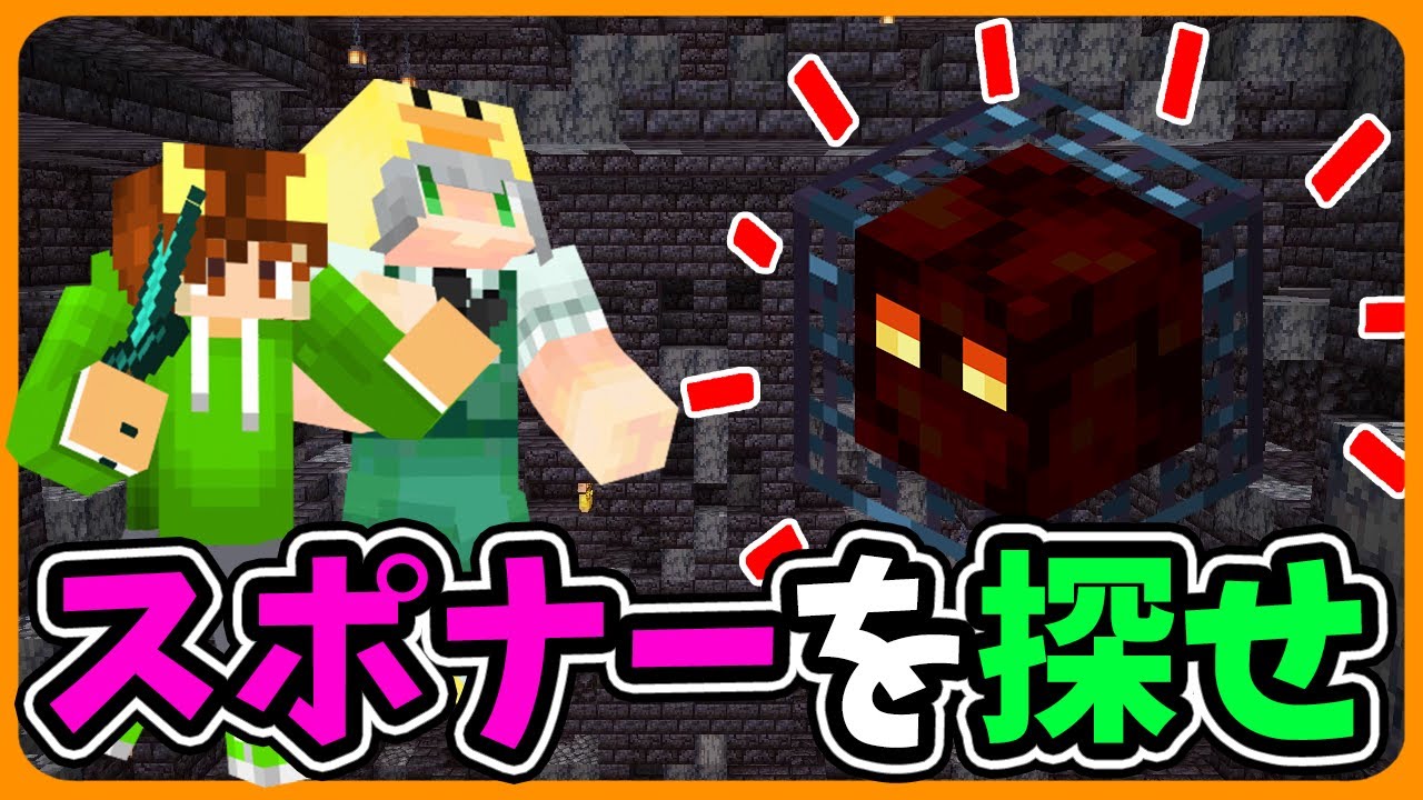 【ぽこくらシーズン3 第22話】激レア！マグマキューブスポナーを探せ！ ┃マイクラ建築 ゆっくり実況プレイ
