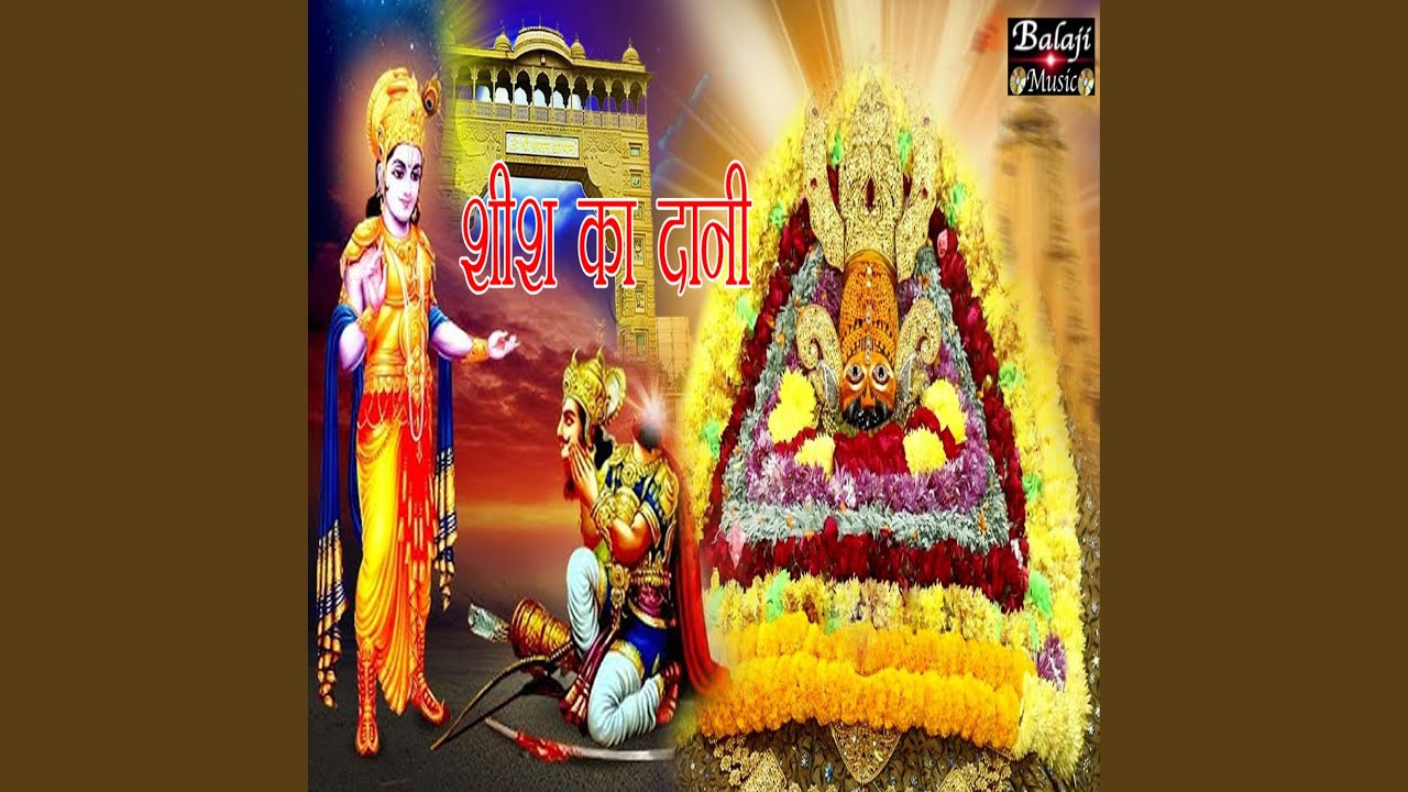 Shish Ka Dani