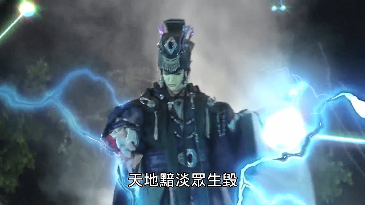 金光角色招式合輯4-丹陽侯【戰血天道】