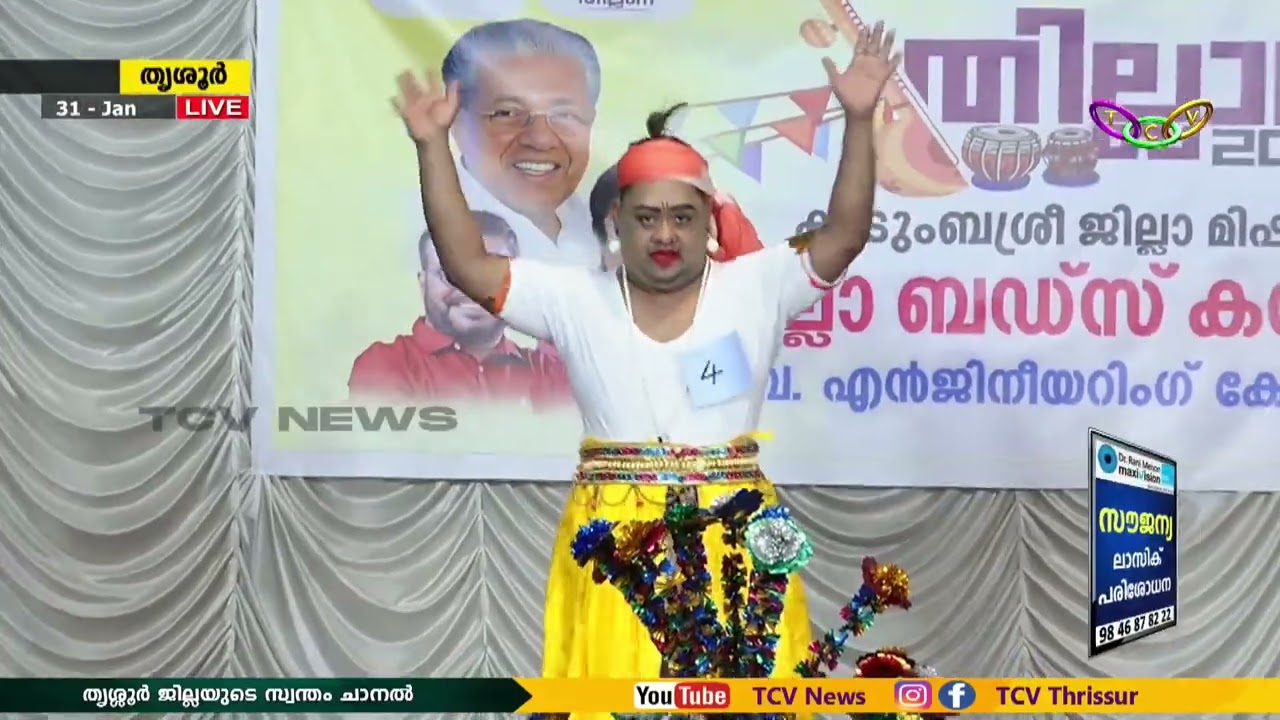 04.00 PM TCV NEWS 31 JAN 2026