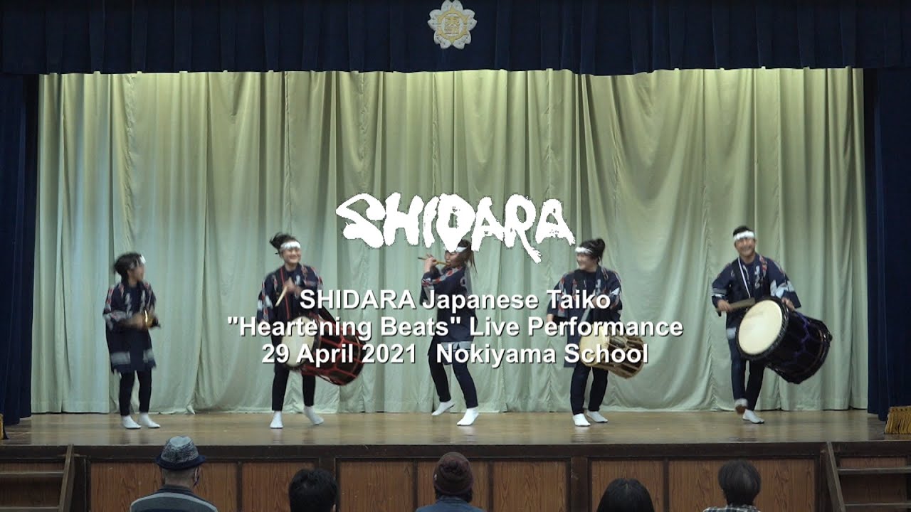 和太鼓 志多ら　ライブ「応援打」Shidara Japanese Taiko 