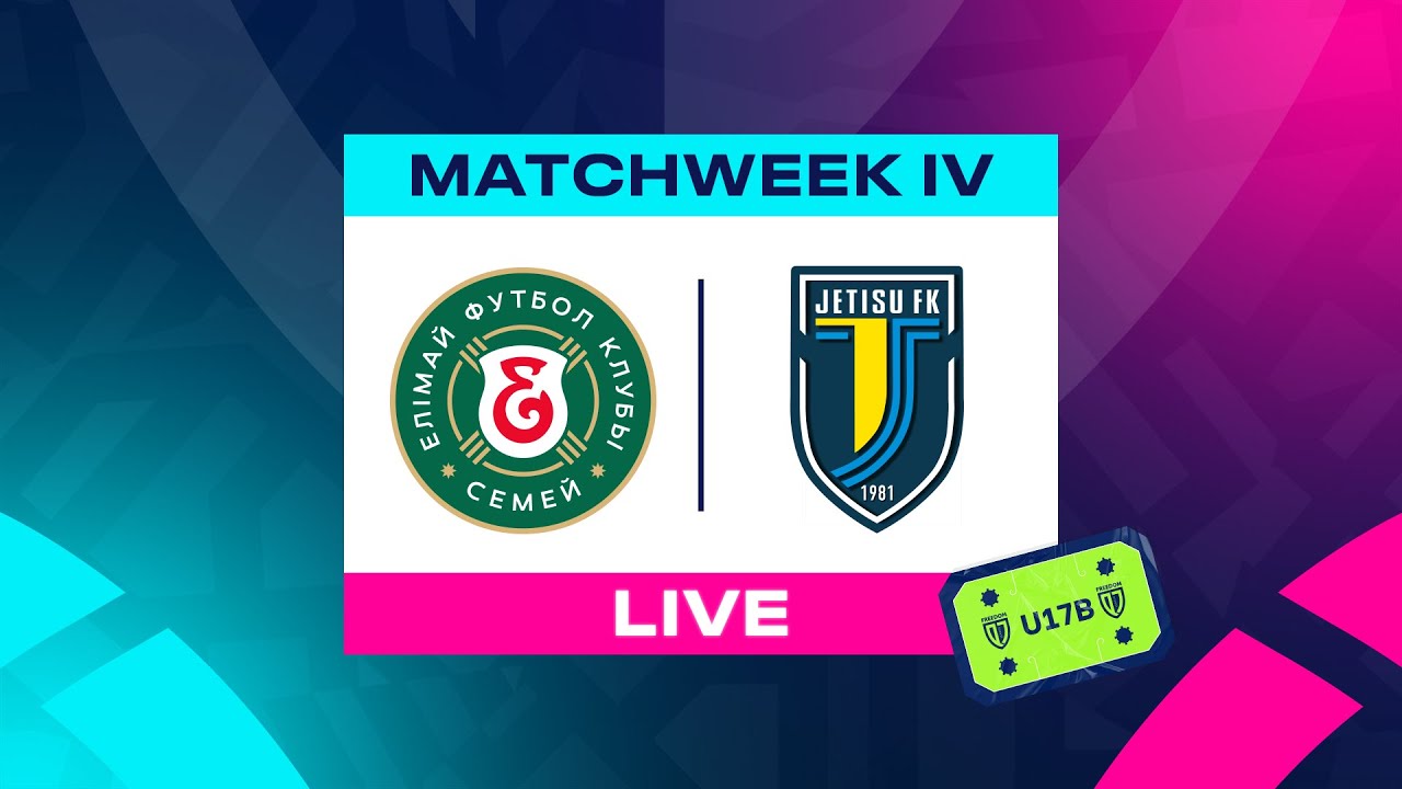 ЕЛИМАЙ – ЖЕТЫСУ | 4 ТУР | QJL U17B 2024