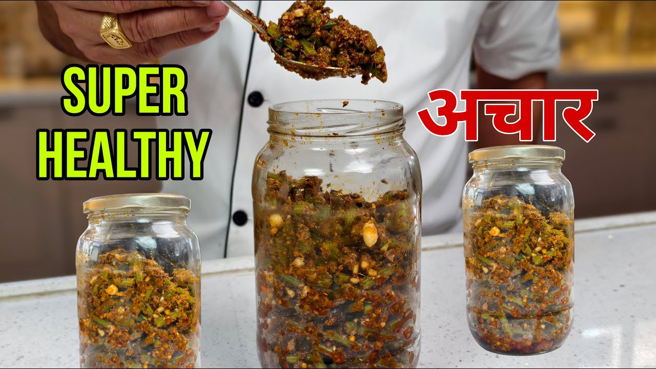 सुपर हेल्दी अचार बनाने का आसान तरीका | Moringa Pickle | Sahjan Ki Fali Achar