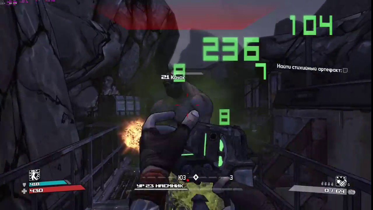 Borderlands Сирена/Лилит #3 Dahl Headlands. Призраки хранилища