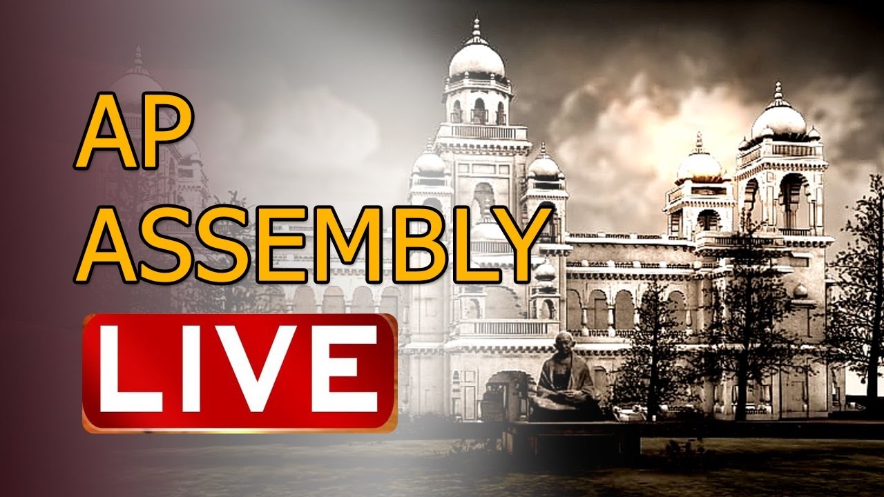 AP Assembly Budget Session - 24-03-2017